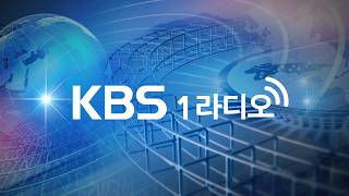 이동학 KBS 1라디오 활동 썸네일 — 영종도·인천 기후정치