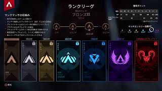 シルバーまで行きたい