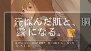脇が甘すぎる侍【風雲相討学園フラット】#10