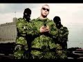 СД - Ты Труп 