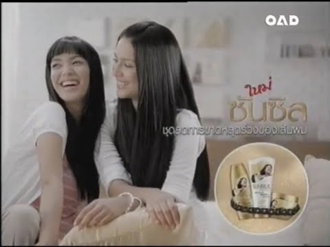 Sunsilk Hair Fall Solution (Pillow Fighting) - Thailand, 2007