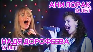 КАК ПЕЛИ ЗНАМЕНИТОСТИ В ДЕТСТВЕ (Елена Темникова, Дима Билан и др)
