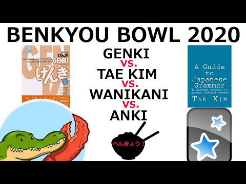 BENKYOU BOWL 2020 - Genki vs Tae Kim vs Wanikani vs Anki