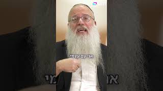 למה אנחנו כועסים באמת על הילדים? #shorts #הורות #חינוךילדים (הרב יחיאל קוצר) - התמונה מוצגת ישירות מתוך אתר האינטרנט יוטיוב. זכויות היוצרים בתמונה שייכות ליוצרה. קישור קרדיט למקור התוכן נמצא בתוך דף הסרטון