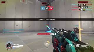 ow