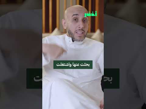 أخضر