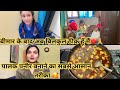 इस तरीक़ा से पालक पनीर आप भी ज़रूर Try कर�