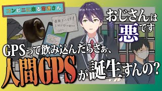 【10分まとめ】予想外の角度から性癖を刺される狂人(くるいんちゅ)剣持【にじさんじ/剣持刀也/切り抜き】