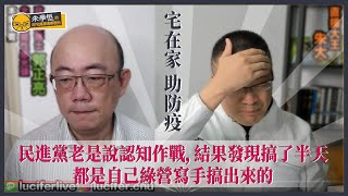 Re: [討論] 大家真的相信台灣買不到疫苗？