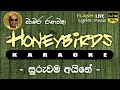 Suruwama Aine Punchi Pale Karaoke Without Voice සුරුවම අයිනේ පුංචි �