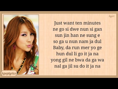 Lee Hyori 10 Minutes Easy Lyrics