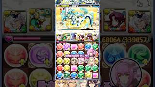 ふよちよフィリスちゃん【天境チャレンジ/パズドラ】