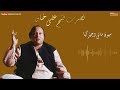 Saiyyo Mahi Vichharr Gaya - Nusrat Fateh Ali Khan | EMI Pakistan Originals