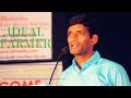 ఆదర్శ రైతు Bhasker At IMPACT 17