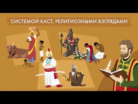 The  journey of Afanasiy Nikitin