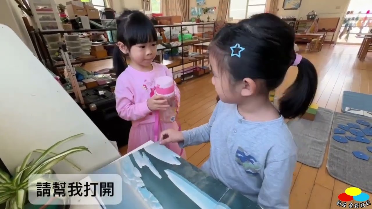 火星班-溫柔相待的練習