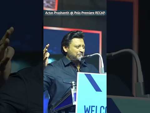 Actor Prashanth at Polo Premiere Logo Launch 🔥 | Exclusive Recap | Prashanth Era