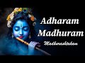 Sri Madhurastakam 1 Hour Version Powerful Chanting Krishna Bhajan Adharam Madhuram