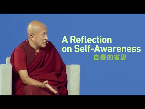 A Reflection on Self-Awareness ‒ Dzongsar Khyentse Rinpoche