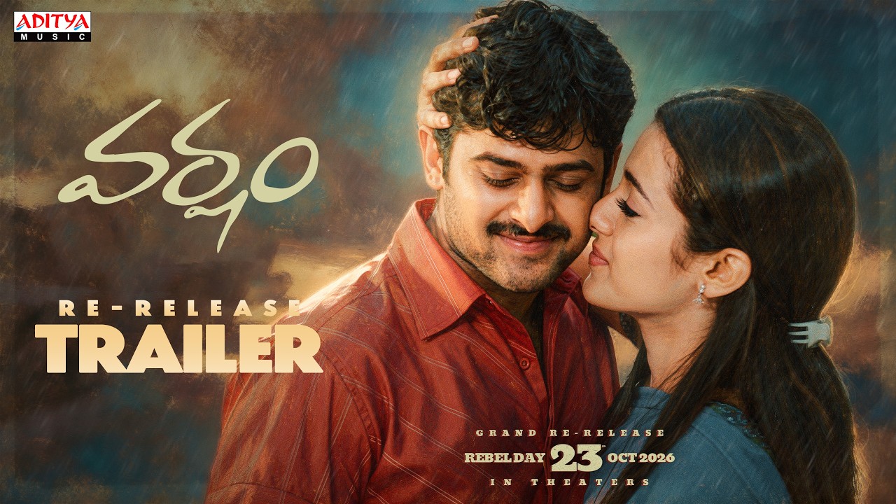 Varsham Re Release Trailer | Prabhas, Trisha, Tottempudi Gopichand | Devi Sri Prasad | Sobhan