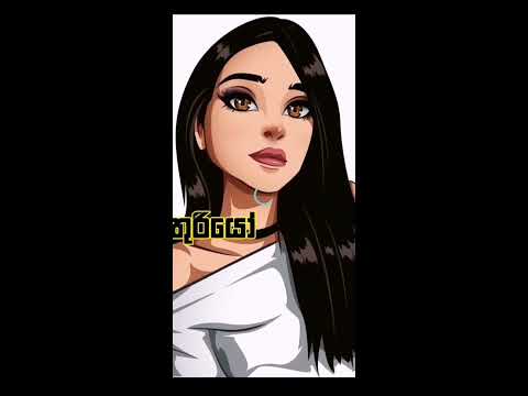 යෝජනා නරඹන්න. ඔබටත් ඔබගේ යෝජනා පල කරගැනීමට ඩිස්ක්‍රිප්ශන් එක තුල ඇති වට්ස්ඇප් අංක ඔස්සේ සම්බන්ධ වන්න