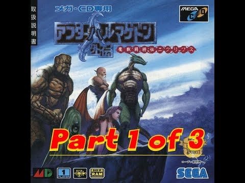 [Sega CD] After Armageddon Gaiden: Majuu Toushouden Eclipse (part 1 of 3)