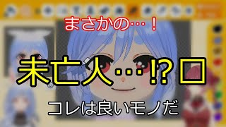 まさかの告白 号泣か歓喜か 【切り抜き】マリン船長