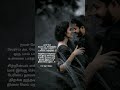 Ye Asainthadum Kaatrukkum Love Whatsapp Status