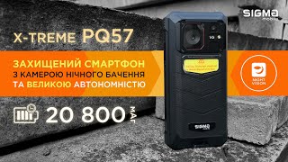 Sigma mobile X-treme PQ57 6/256GB Black - відео 2