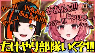 いくぞ！はなびちゃん！！！とつげきーーー！！！！！【 VCR RUST ＃3】