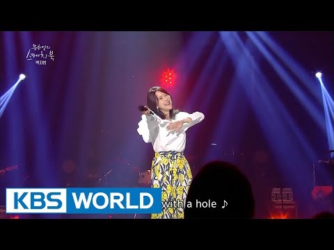 Baek Zyoung - Like Being Hit By a Bullet | 백지영 - 총 맞은 것처럼 [Yu Huiyeol's Sketchbook / 2017.08.30]