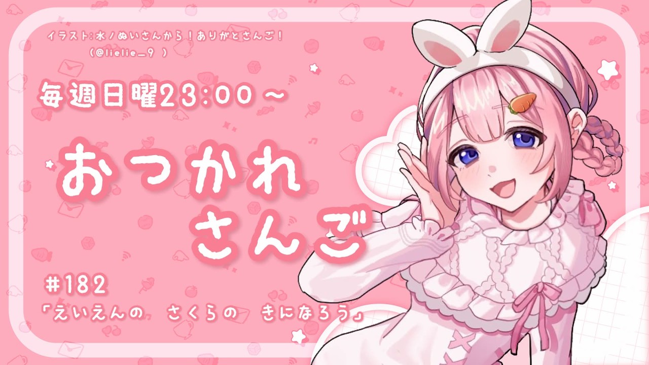 YouTubeサムネイル