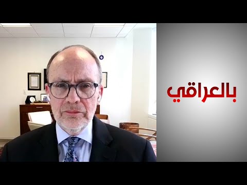شاهد بالفيديو.. سيليمان: خلافات بغداد وأربيل لن تكون المحور الرئيسي في المحادثات التي ستجري بين السوداني وبايدن