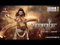 Bhagwan Vishnu Ke Avtaar - Parshuram | Parshuram | Season - 2 | Episode-1| Streaming On Atrangii App