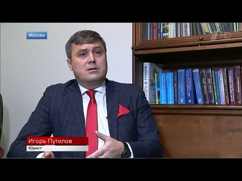 Адвокат Путилов Игорь новости 1 й канал мошенники в интернете от имени звезд экрана