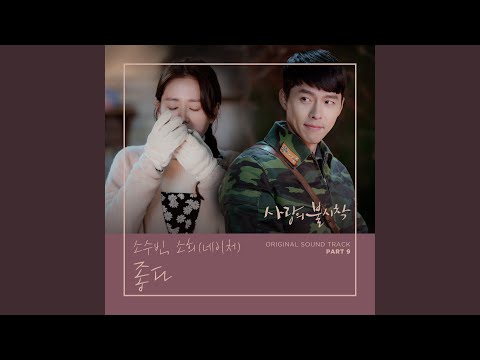 Video thumbnail for 좋다 (Like You) [Instrumental]