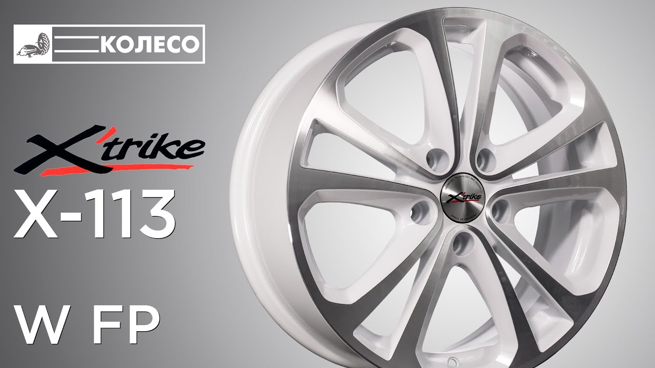 5 et35 bk. Xtrike 4x98. Колесный диск x'trike x-105 6x15/4x98 d58. Xtrike x-105 r14. Колесный диск x'trike x-101 5x13/4x114.