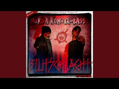 Kerker des Todes (feat. Vata Thereza)