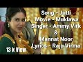 Jutti Lyrics Full Song / Ammy Virk, Mannat Noor / Sonam Bajwa / Muklawa /New Punjabi Song 2019