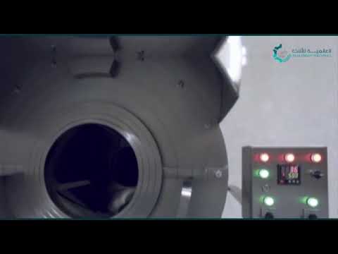 Al alamiah Factory For Industrial Machine