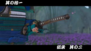 [ゴーストオブツシマ/ ghost of Tsushima #11]伝承其の二