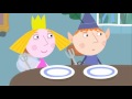 Ben And Holly S Little Kingdom Gaston S Visit Episode 21 Season 1