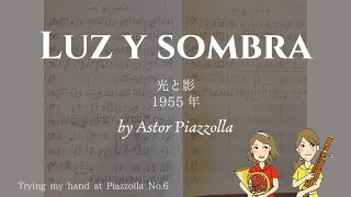 Download lagu Luz y sombra /Astor Piazzolla(Horn&Bassoon)【クレモナ/cremonalabo】 mp3 Download lagu Luz y sombra /Astor Piazzolla(Horn&Bassoon)【クレモナ/cremonalabo】 mp3