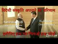 Modi And Jinpinq Comedy Video Corona Virus Comedy Video Comedy Video 2020