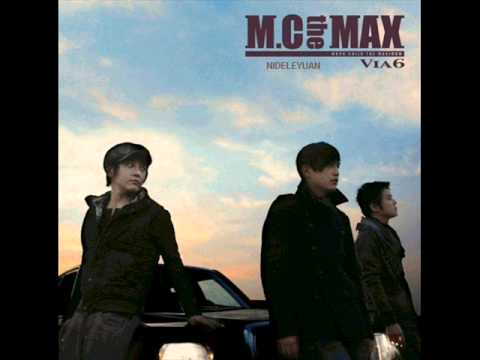 엠씨더맥스(MC The Max) - 눈물