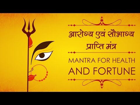 Powerful Durga Mantra for Good Luck and Good Health ⦿  with lyrics ⦿ शक्तिशाली दुर्गा मंत्र