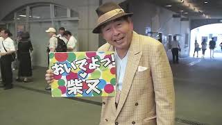【音MAD】愛は柴又