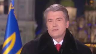 Новогоднее Поздравление Ющенко 2021