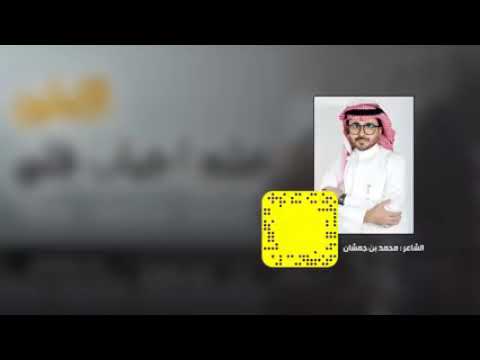 شيله علم احباب قلبي الاولين