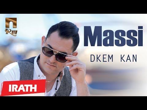 MASSI - Dkem kan -Officiel Audio- ماسي